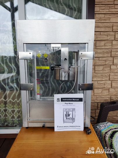 Попкорн аппарат