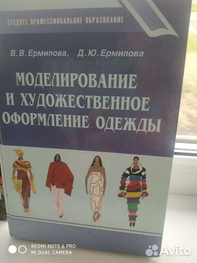 Учебные книги,институт дизайна