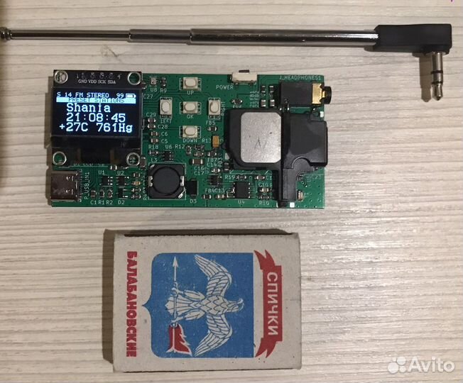 Радиоприемник, часы, будильник, термометр