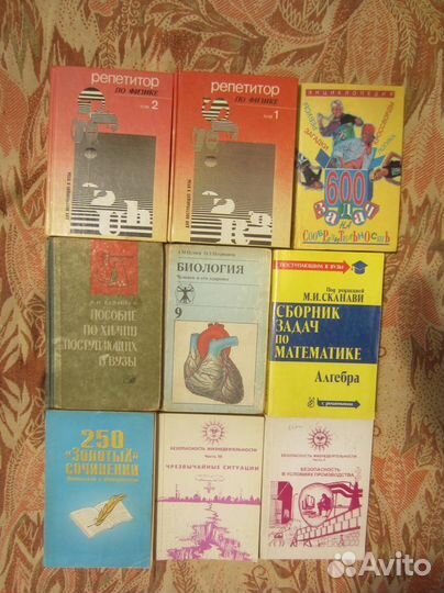 Литература. Справочник школьника. Сост. Н.Г. Быков