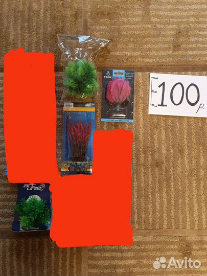 Искусственные растения для аквариума