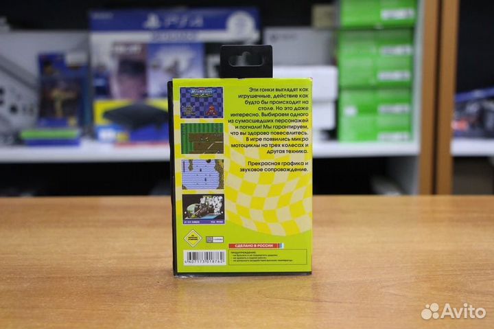 Картридж (16 бит) Micro Machines 2 для Сеги