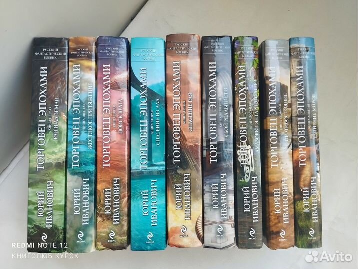 Иванович для Али