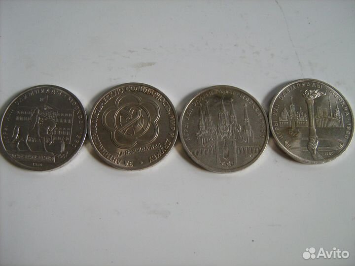 Монеты 60-х-90-х и 2000-х годов