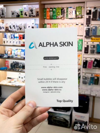 Гидрогелевая пленка на любой телефон