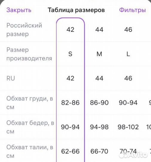 Топ бра женский