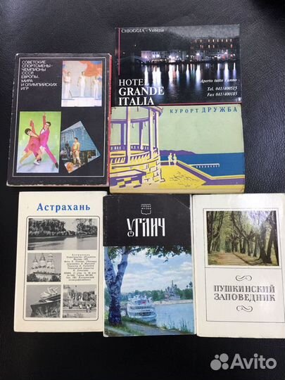 Открытки советские ссср, разные наборы