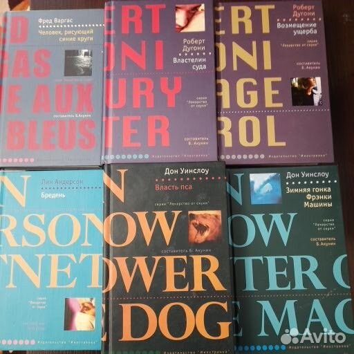 Серия книги бестселлер триллер детектив