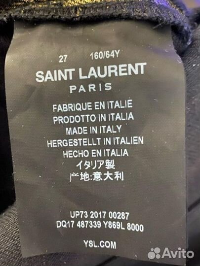 Брюки/джинсы Saint Laurent 27 золотые металлик