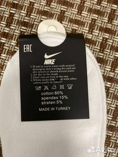 Носки nike высокие белые