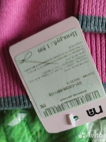 Джемпер mothercare