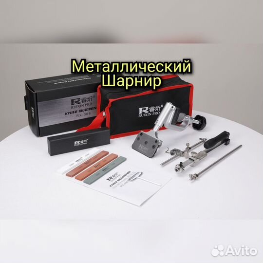 Точилка для ножей ruixin pro rx-008