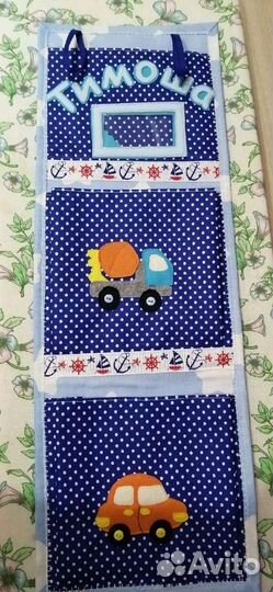 Кармашки для садика