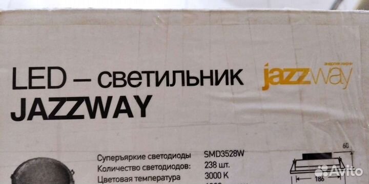 Светильник встраиваемый