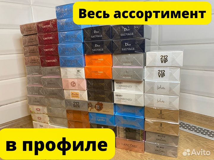 Косметика ОАЭ