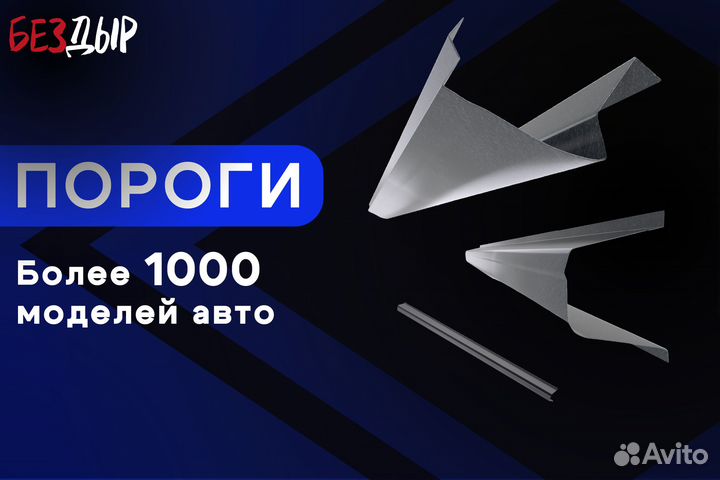 Кузовной порог Hyundai Santa Fe 1 левый