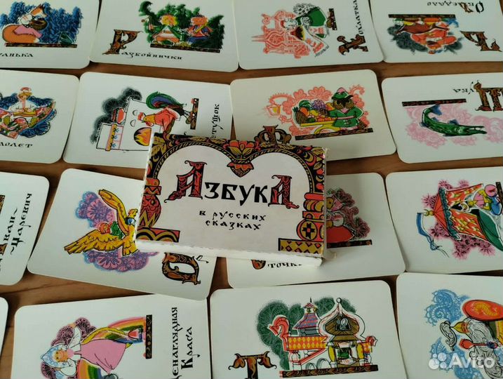 Азбука в русских сказках - Искринская