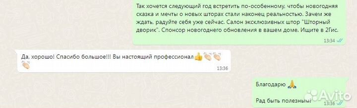 Копирайтер/ Заказать текст / Тексты для бизнеса