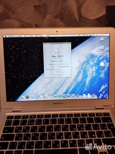 Apple MacBook Air(2008)