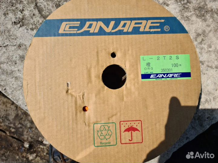 Canare L-2T2S