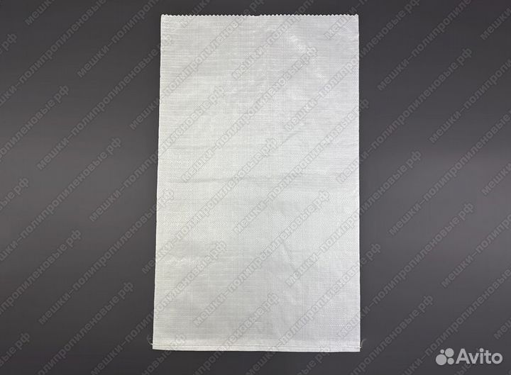 Мешки полипропиленовые пищевые 50x80 (45 л)
