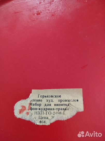 Набор посуды б/у из хохломы