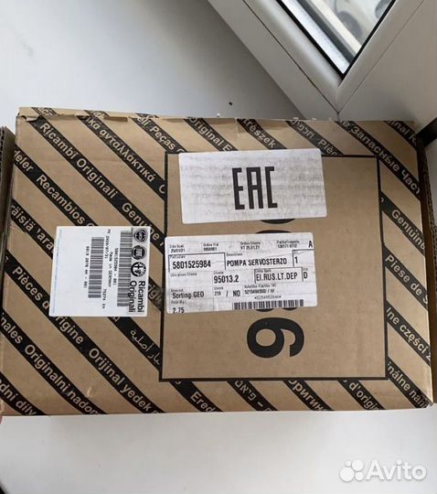 Насос гидроусилителя, fiat ducato(2.3)