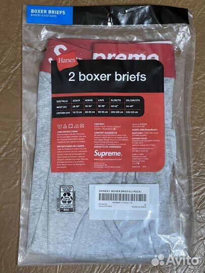 Трусы Supreme boxer briefs hanes