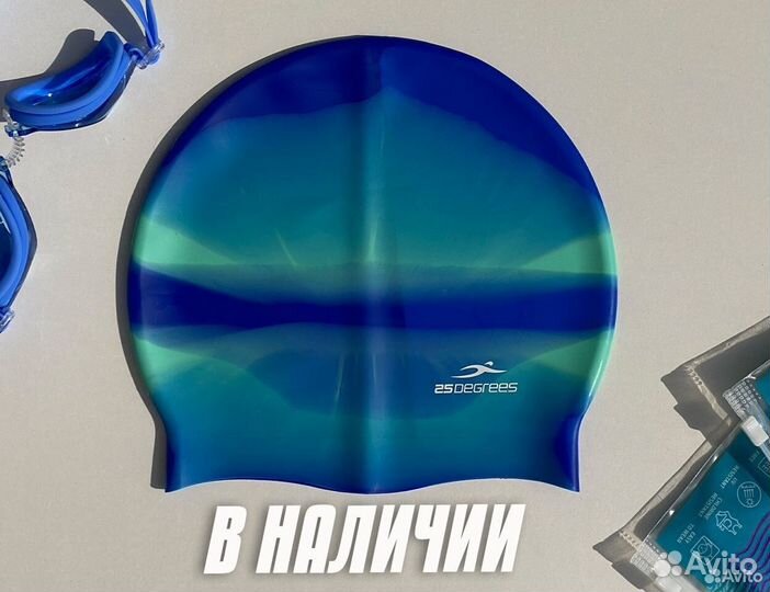 Шапочка для плавания резиновая