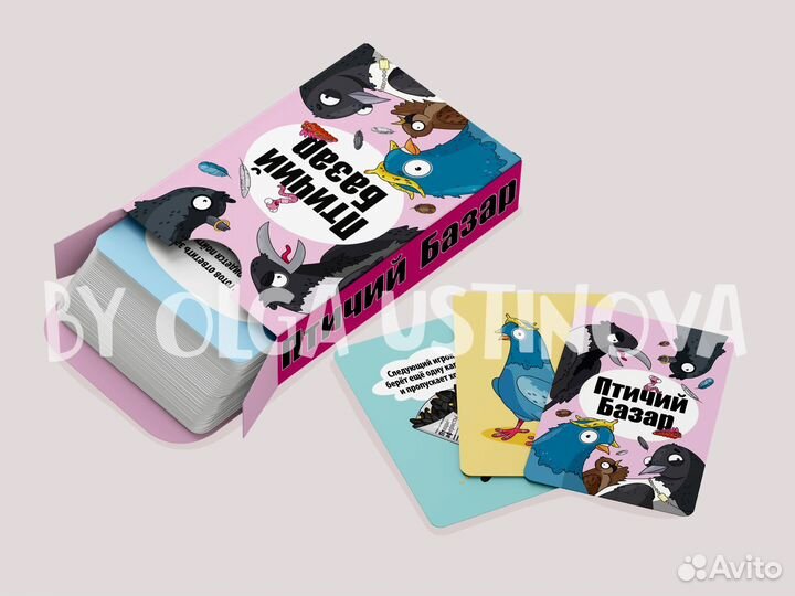 Художник иллюстратор удаленка