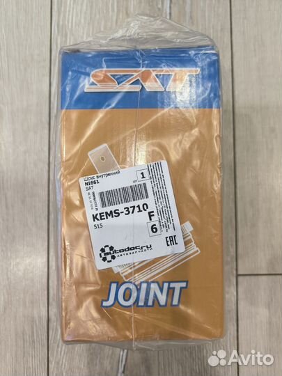 Шрус внутренний Nissan Murano z51