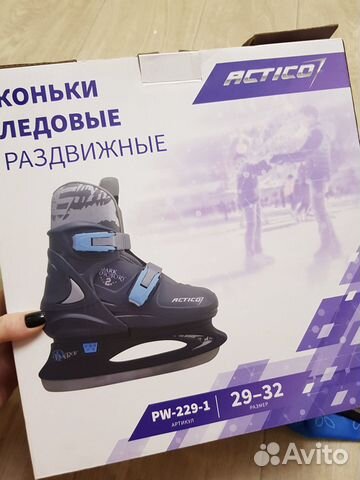 Коньки ледовые детские раздвижные 29-32 размер