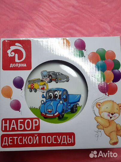 Набор детской посуды