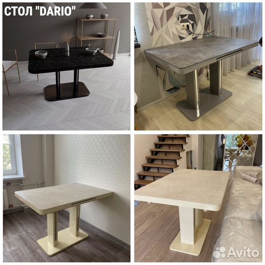 Кухонный стол с раздвижным механизмом