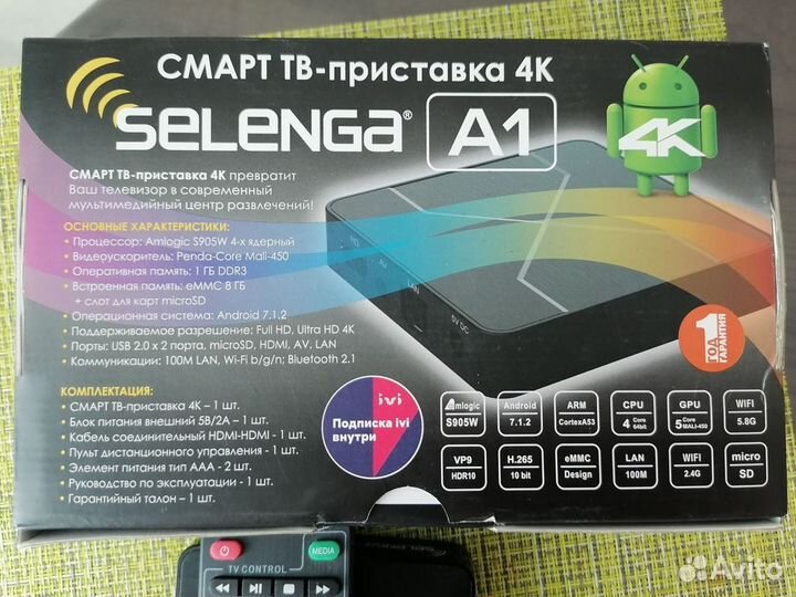 SMART tv приставка 4 K Selenga A1