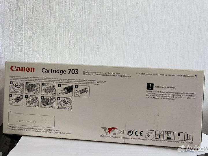 Canon Cartridge 703