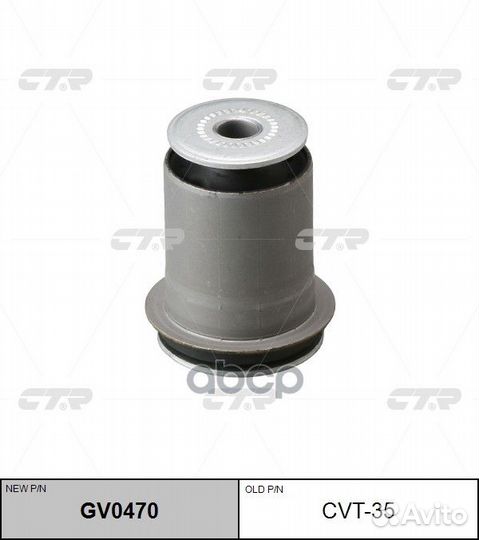 Сайлентблок рычага переднего задний lexus GX470