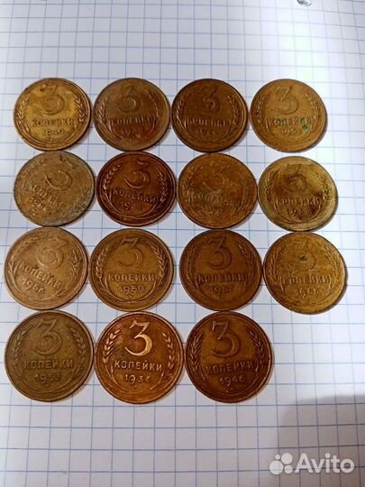 Монеты Ранние советы