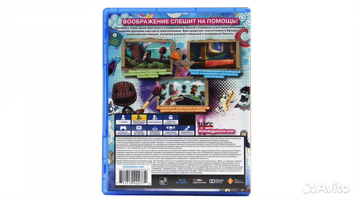 LittleBigPlanet 3 для PS4