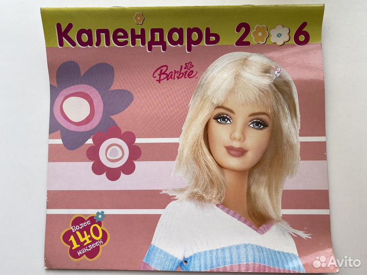 Набор Барби/Barbie. DVD диск, календарь