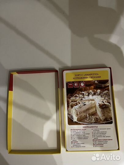 Подарочное издание - кулинария