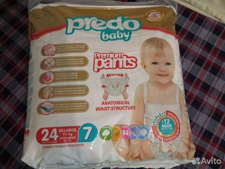 Подгузники Трусики Predo baby 7. Памперсы