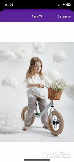 Беговел happy baby franky