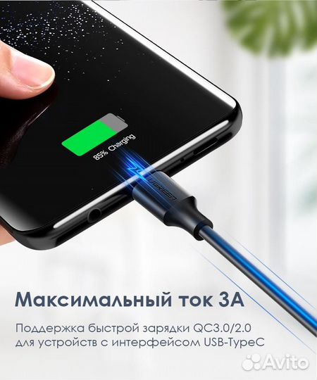 Кабель USB 2.0 - Type-C никелированный, 1,50 м. (д