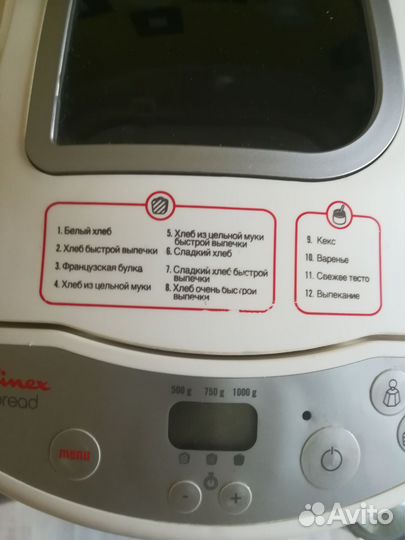 Хлебопечка moulinex