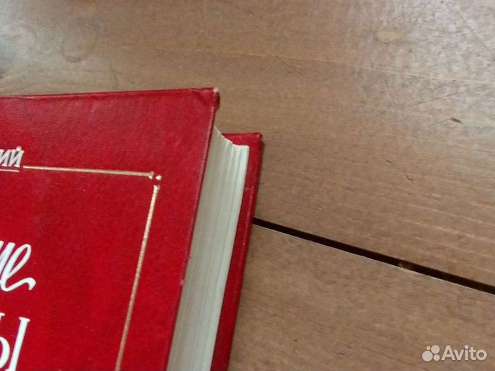 Описание Эллады,Павсаний