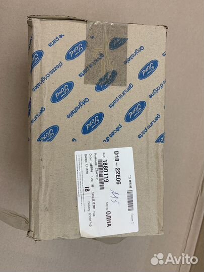 Стартер на Ford transit