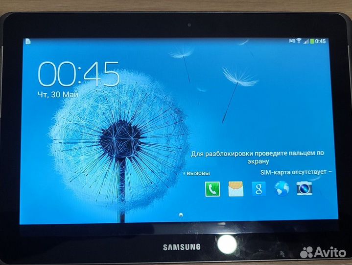 Samsung Galaxy Tab 2 10.1 p5100