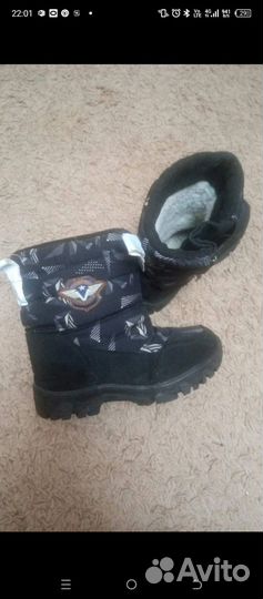 Сапоги утепленные