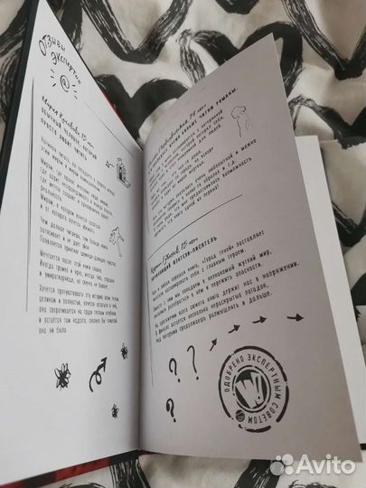 Книга новая 